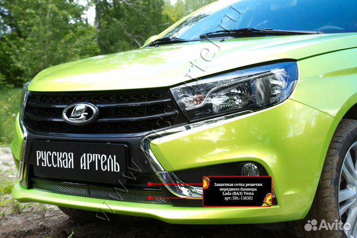 Защ.сетка решетки бампера LADA Vesta SRL-138302