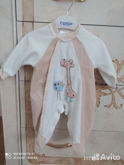 Бутылка стеклянная