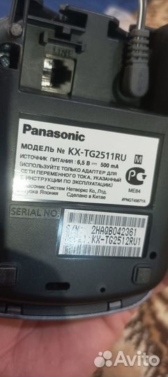 Радиотелефон panasonic kx-tg2512ru