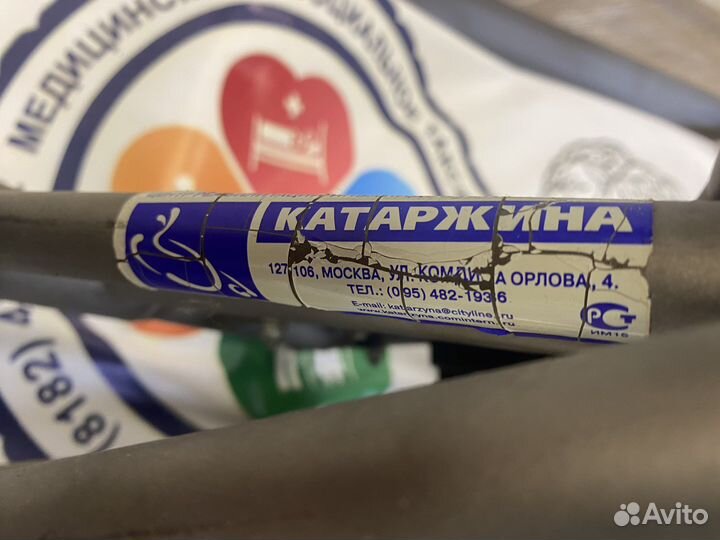 Инвалидная коляска бу