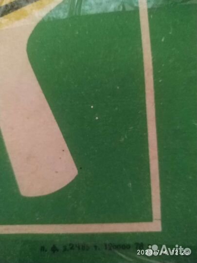 Теннисный набор СССР