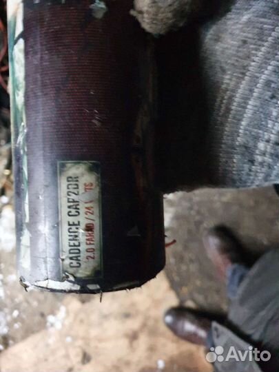 Накопитель для сабвуфера