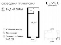 Своб. планировка, 40 м², 3/7 эт.