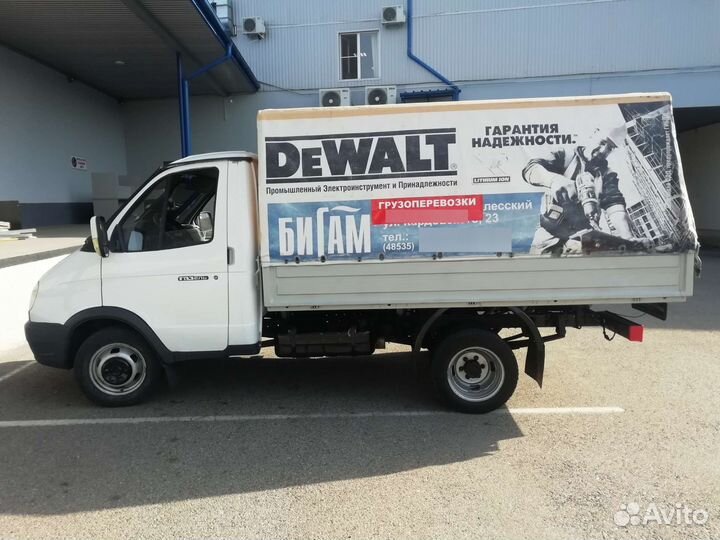 Услуги Грузоперевозки