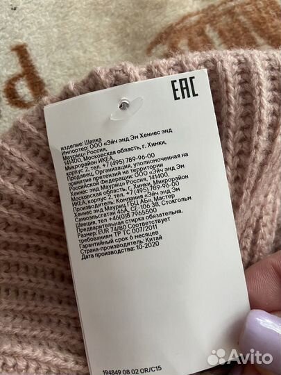 Шапка для девочки