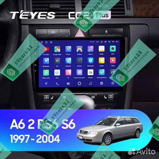 Магнитола Android Audi