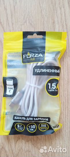 USB кабель