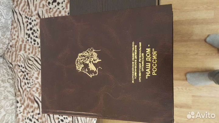 К 200 летию А.С. Пушкина