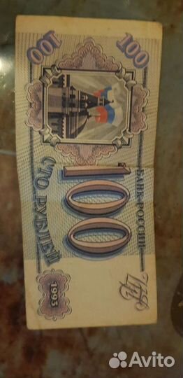 Купюры оригинал.Для коллекционеров