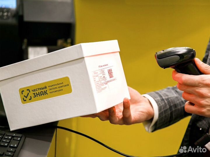 Специалист по маркировка честный знак консультация