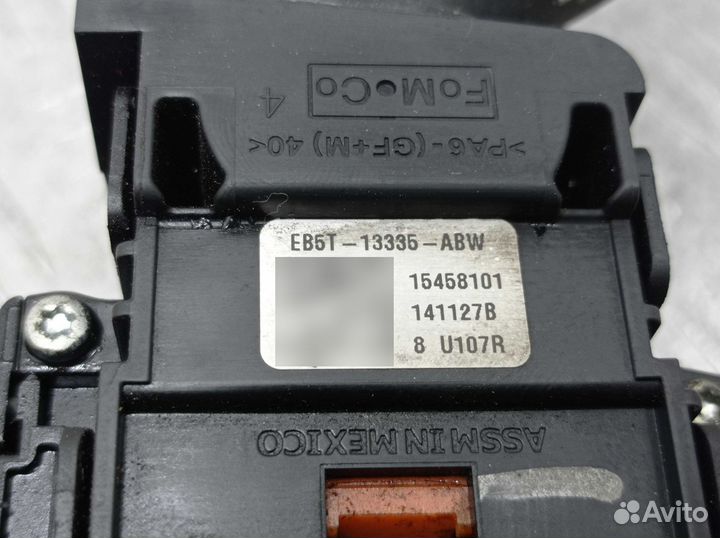 Б/У Б/У Переключатель подрулевой (стрекоза)