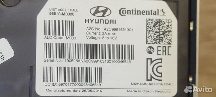 Блок электронный Hyundai Creta