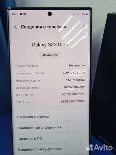 Samsung Galaxy S23 Ultra, 12/256 ГБ