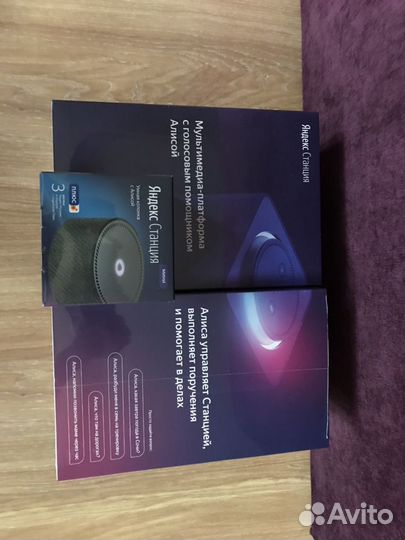 Яндекс станция-2 с Алисой, запечатанная,гарантия,ч