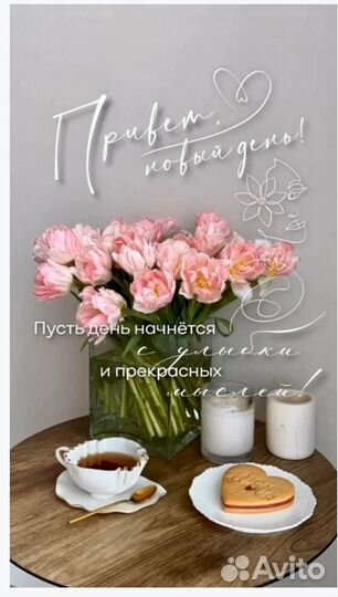 Консультация психолога