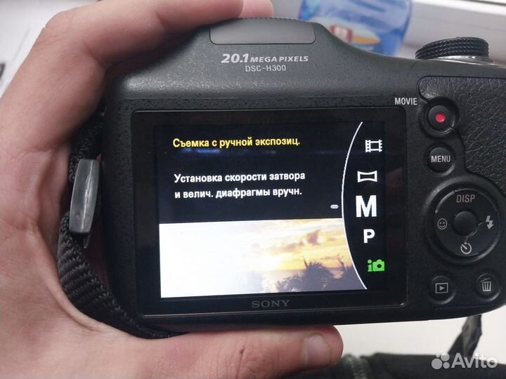 Фотоаппарат sony dsc h300