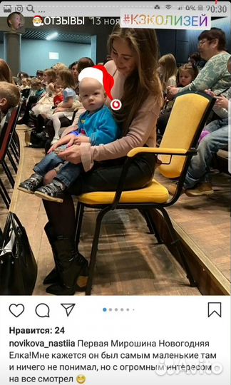 Новогоднее представление Королевская ёлка