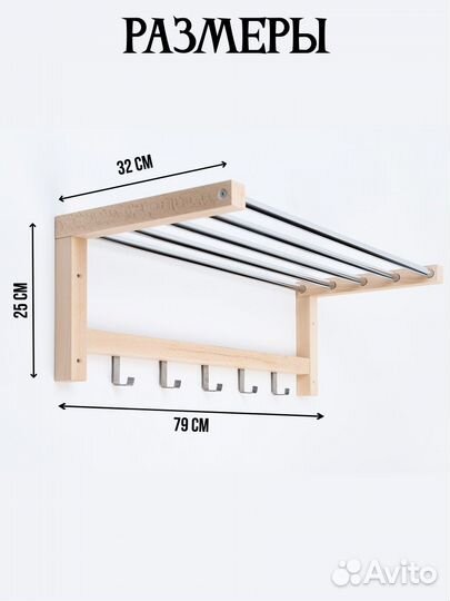 Вешалка настенная с полкой IKEA Чусиг