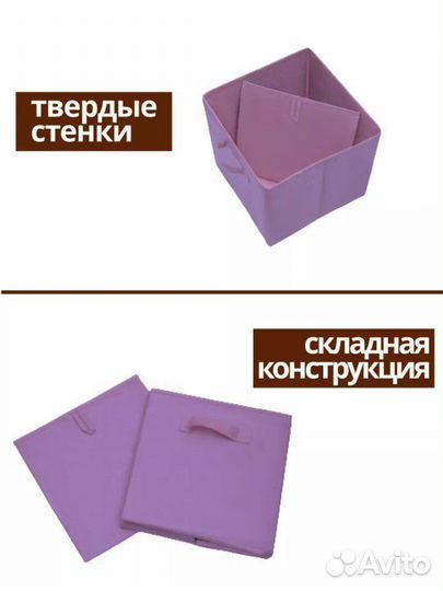 Коробка