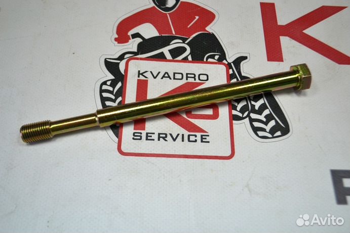 Болт ведущего вариатора Polaris 7518412