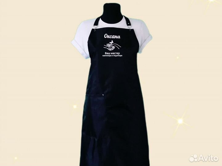 Фартук рабочий с логотипом