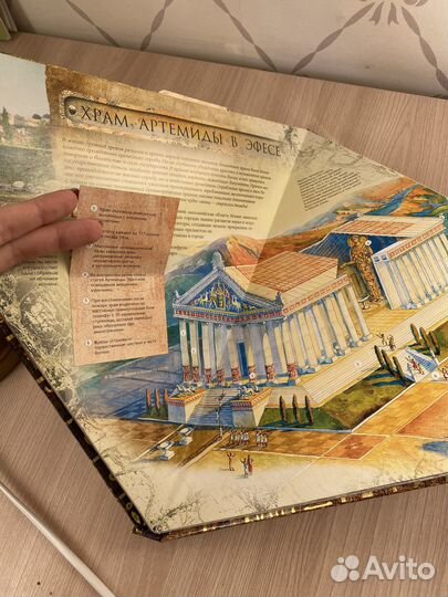 «Семь чудес света» энциклопедия