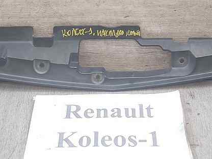 Накладка замка капота Renault Koleos 1, 2009г