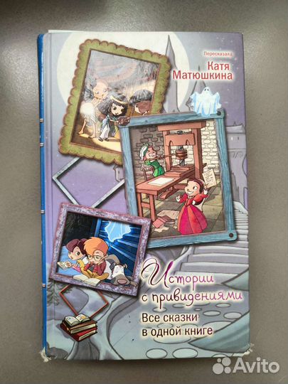 Коваль матюшкина