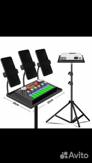 Проэктор Полка для проэктора на штатив