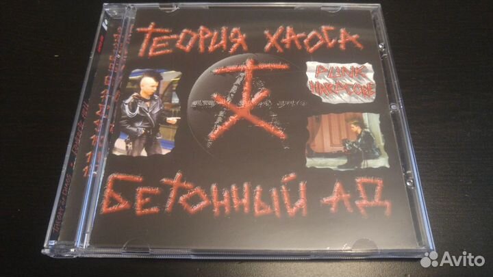 CD, DVD, MP3 - рок, металл и др