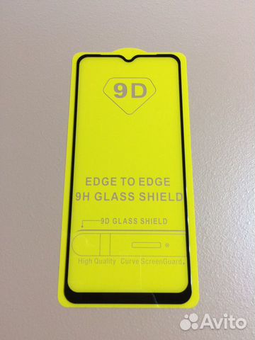 Защитное стекло Oppo A5 (2020 ) Чёрное