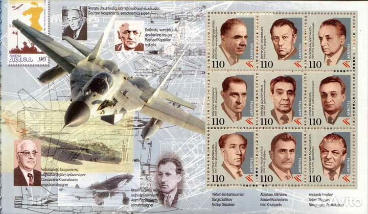 Армения 2000 Выдающие деятели Армении буклет