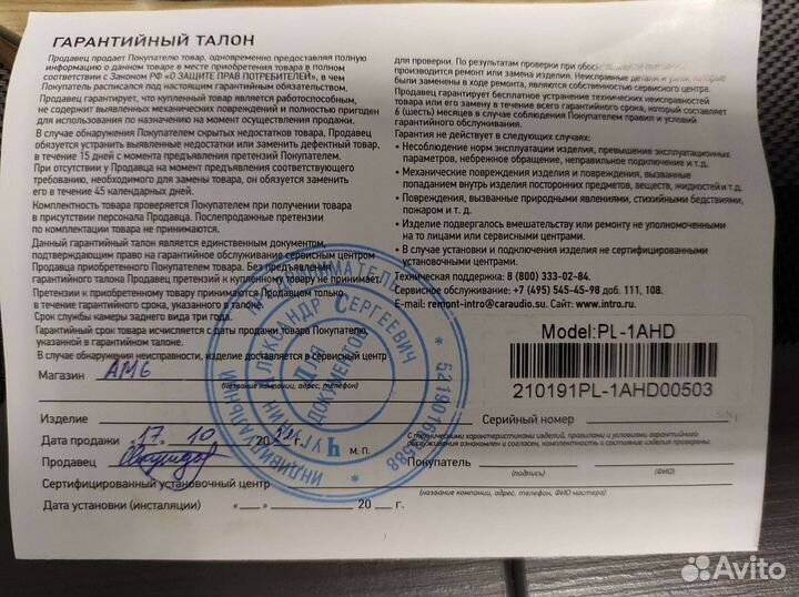 Автомобильная навигационная мультимедийная система