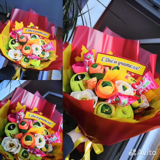 Букет на 1 сентября