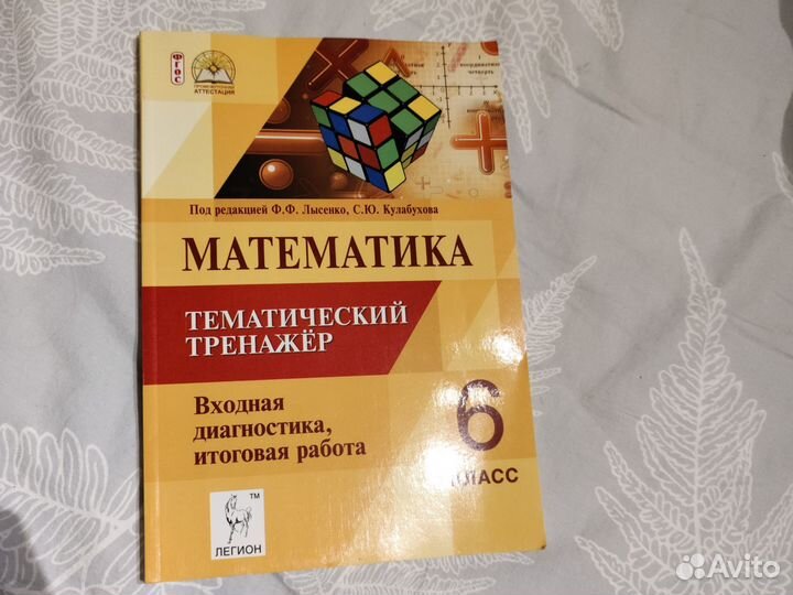 Учебная литература