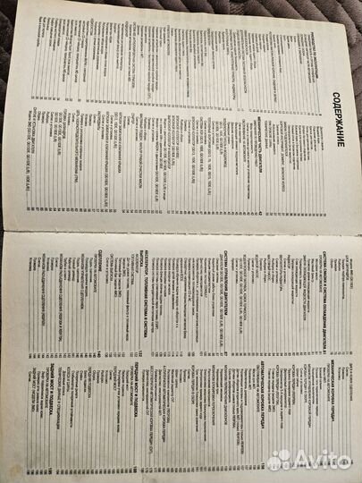 Руководство по ремонту Nissan Ad, Wingroad