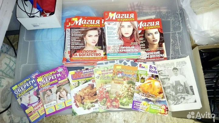 Журналы Магия и красота, разные