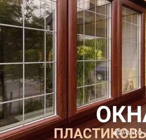 Окно пвх