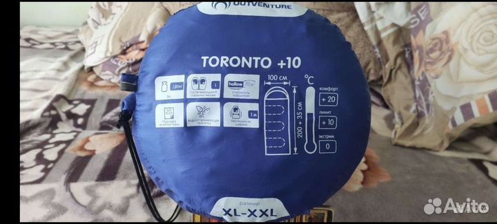 Спальный мешок