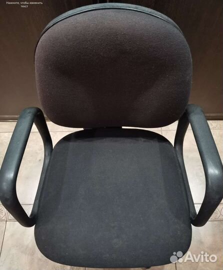 Пиастра для кресла, сиденье, ручки для кресла