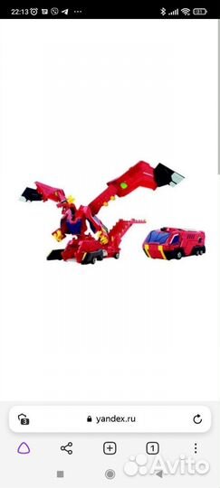 Mecard dracon машинка трансформер