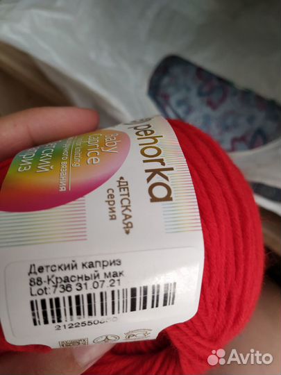 Пехорка детский каприз