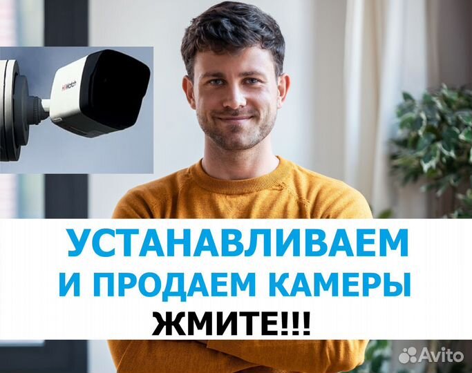 Камера видеонаблюдения. Wifi камера