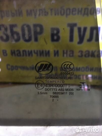 Стекло глухое заднее правое Lifan X 60