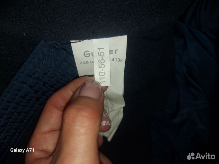 Куртка Gulliver зимняя