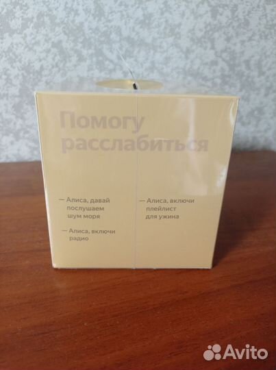 Умная колонка яндекс станция лайт с Алисой