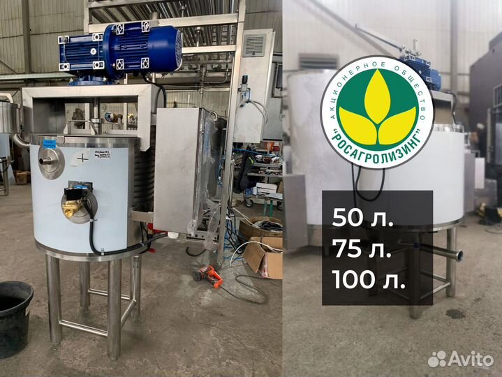 Варочный котел 50 75 100 литров