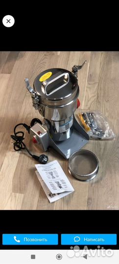 Мельница для круп и специй