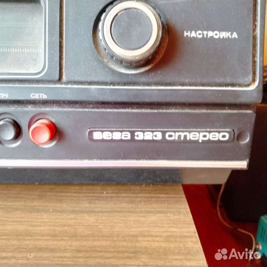 Радиола Вега 323 стерео
