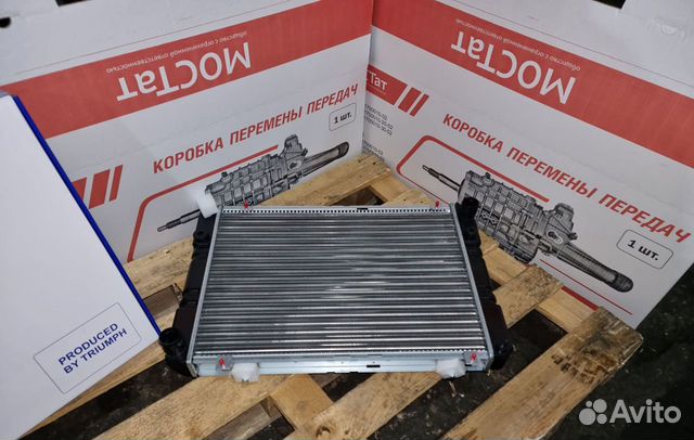 Радиатор охлаждения Газель Бизнес, 3302 2х рядный купить в Нижнем ...